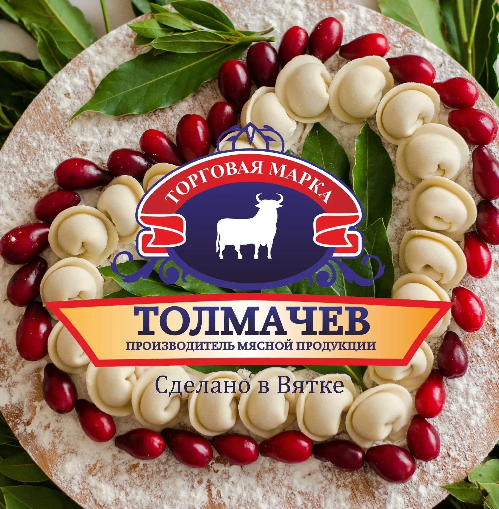 Колесник киров комсомольская. Засолыч официальный сайт. Колёсник киров официальный сайт. Кировспецмонтаж. Самобранка киров акции сегодня.