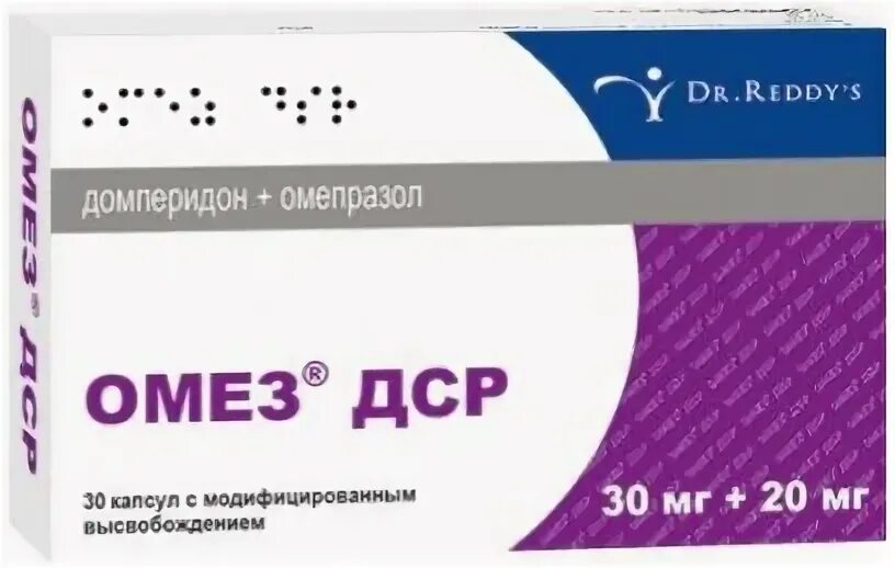 Омез дср отзывы. Омез ДСР. Омез ДСР капсулы. Омез-ДСР инструкция. Как пить омез ДСР.