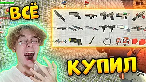 Ютуберов про чикен ган