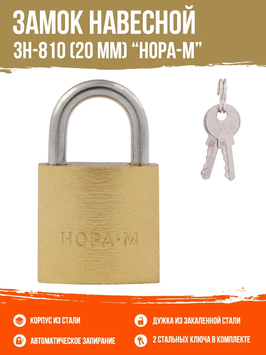 810 63. Жатка псп 810. Держатель для полотенец ledeme l113. 000. 810 63.