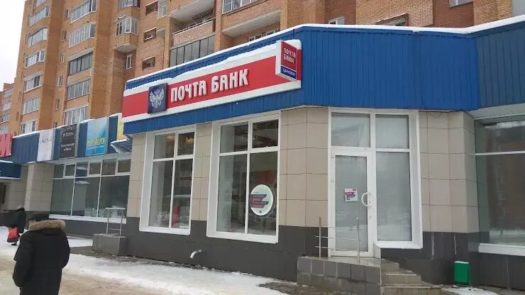 Росбанк дубна проспект боголюбова 31. Дубна ул володарского 4/18а. Дубна боголюбова 31 на карте. Банки дубна. Проспект боголюбова 31.