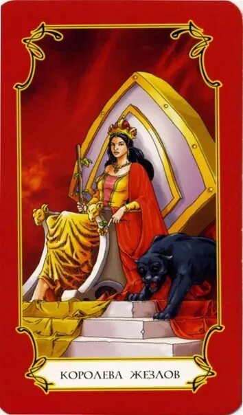 Tarot of the Restored Order tarot--court Tarot, Wands, Art