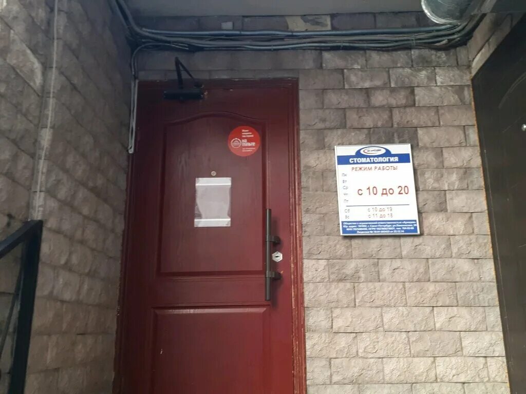 Ломоносова 11 спб аппо. Ломоносова 2 санкт-петербург. Гостиница еллоу отель санкт-петербург. Улица ломоносова 26 санкт петербург. Ул ломоносова 26 санкт-петербург.