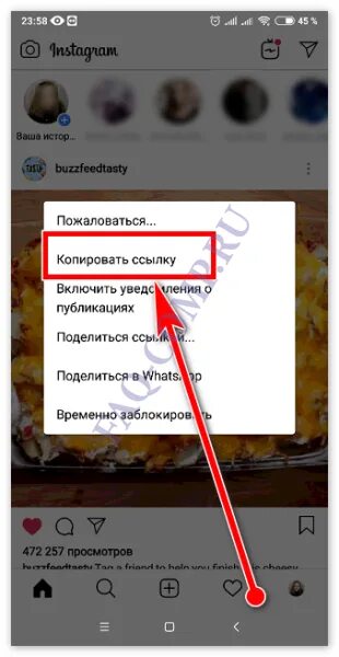 Как скопировать ссылку на рилс в инстаграм. Скопировать ссылку в инстаграме. скопировать свою ссылку в инстаграме. как скопироватьссылку в инстагнрам. как скопировать ссылку на инстаграм.