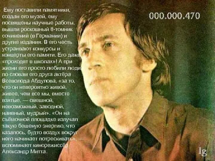Райские яблоки стих. Слушать высоцкого райские яблоки хорошем. Слушать высоцкого райские яблоки хорошем. На концертах владимира высоцкого 17. Слушать высоцкого райские яблоки хорошем.