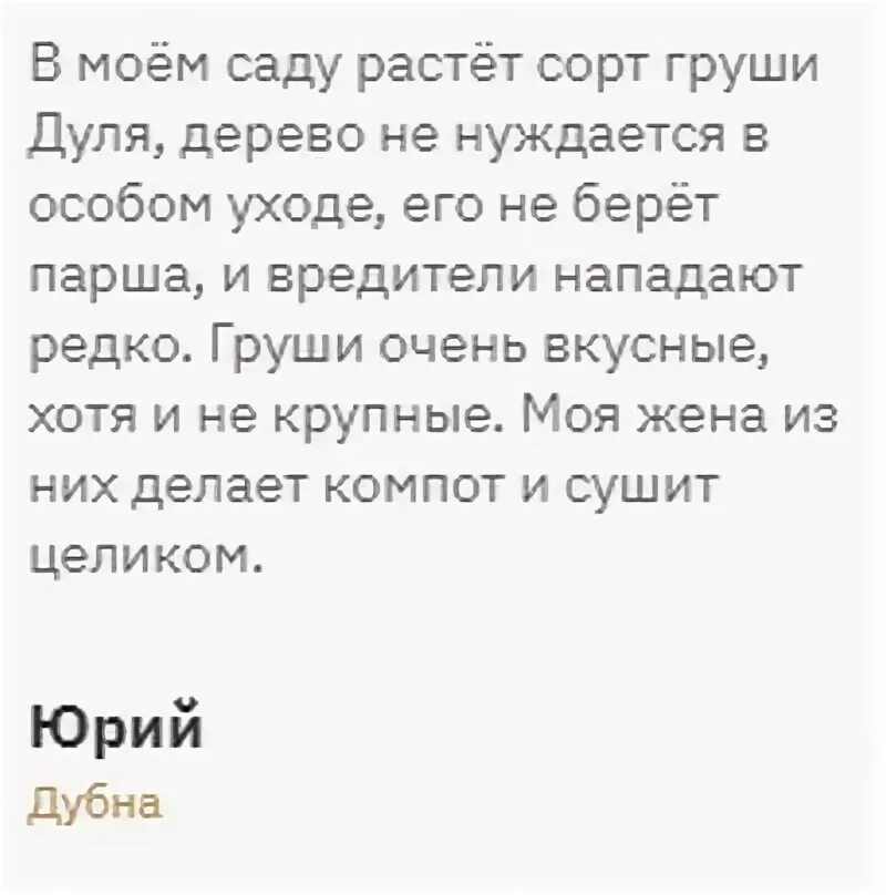 Яблоня сорт штрейфлинг. Яблоня колоновидная валюта описание сорта. Как посадить алычу. Отзывы посадка. Яблоня валюта колоновидная описание.