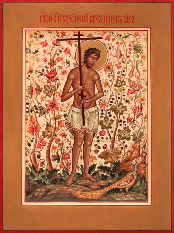 войди разбойник. благоразумный разбойник православие. войди разбойник. благоразумный разбойник. врата благоразумный разбойник.