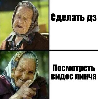 Сейчас уроки делала