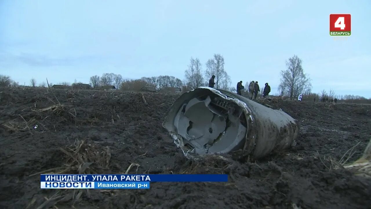 Где упала ракета в курске. Падение ракеты в Белоруссии. Упала ракета в Воловском районе.