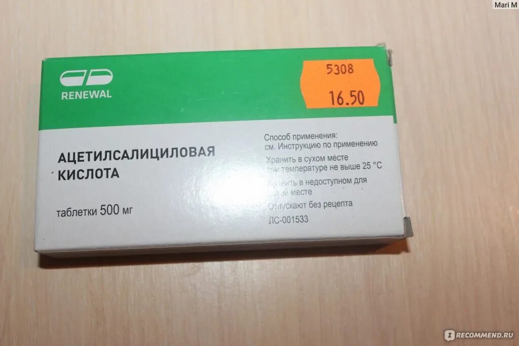 Ацетилсалициловая кислота в амп. Ацетилсалициловая кислота в ампулах. Ацетиловая кислота в ампулах. Ацетилсалициловая кислота в ампулах инструкция.