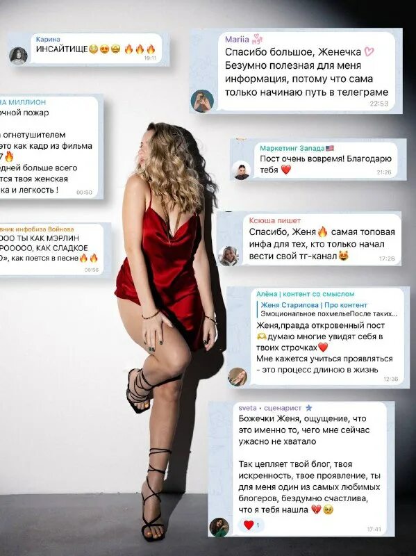 тот самый контент телеграмм