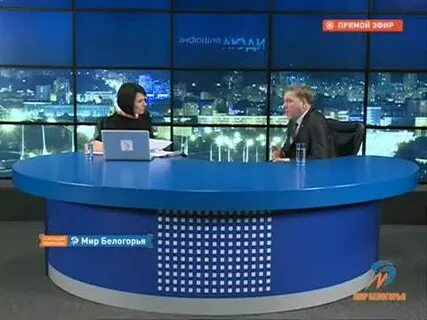 Канал мир белогорья программа передач на сегодня