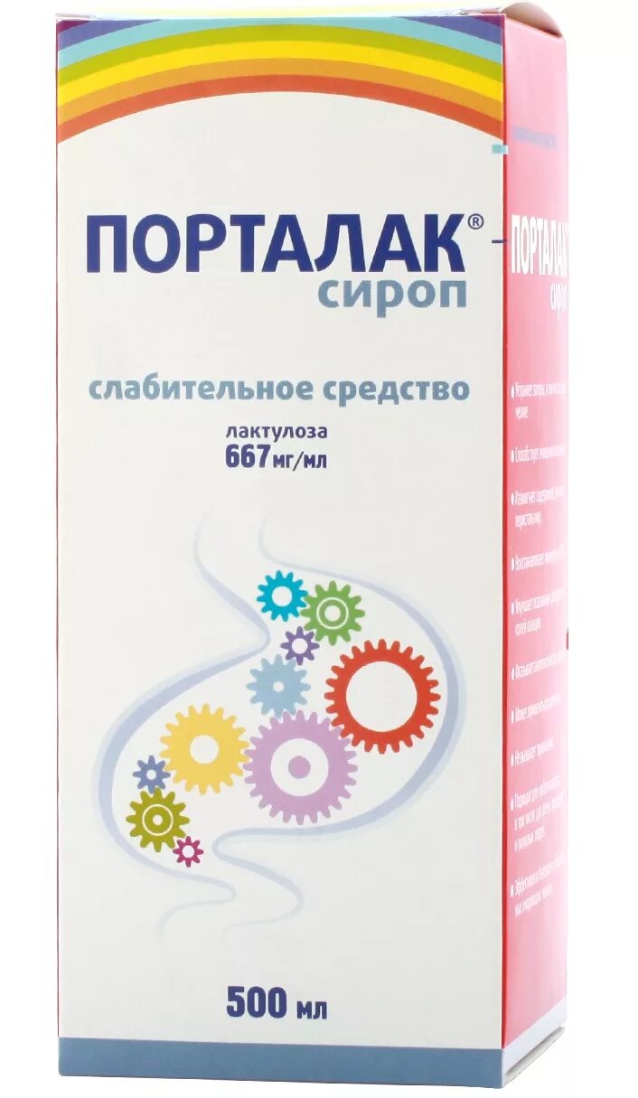 Порталак 667мг/мл 500мл сироп. Лактулоза сироп Порталак. Порталак сироп для новорожденных. Порталак сироп (фл.500мл).