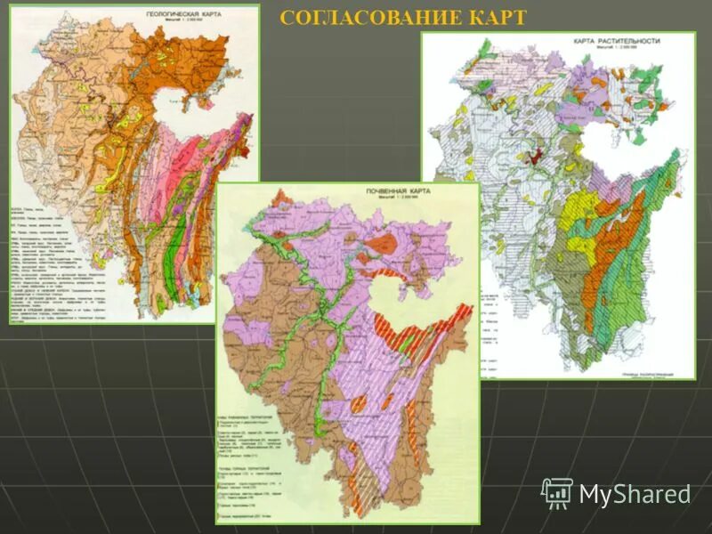 Карты по пространственному охвату. Согласование карты района. Классификация карт по пространственному охвату. Как различаются карты по масштабу. Карты по пространственному охвату.