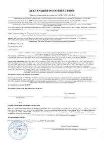 Сертификация правительства