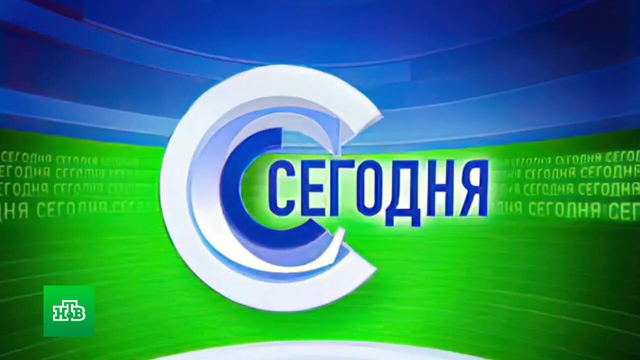 Видео канал 19. Логотип программы сегодня.