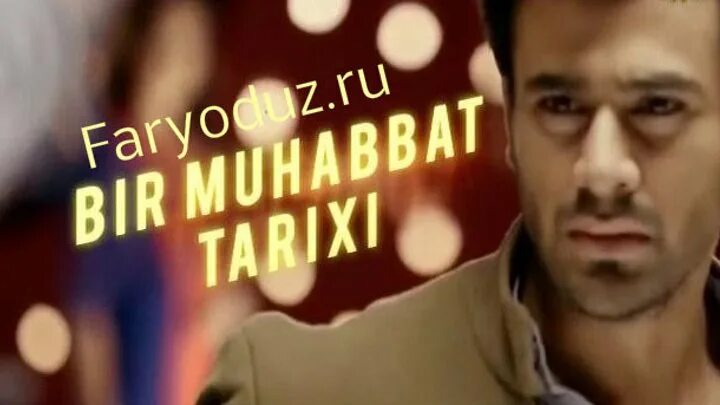 Ilk muhabbat. Ilk muhabbat. Хуршидбек расулов. Илк мухаббат. Suratlar.