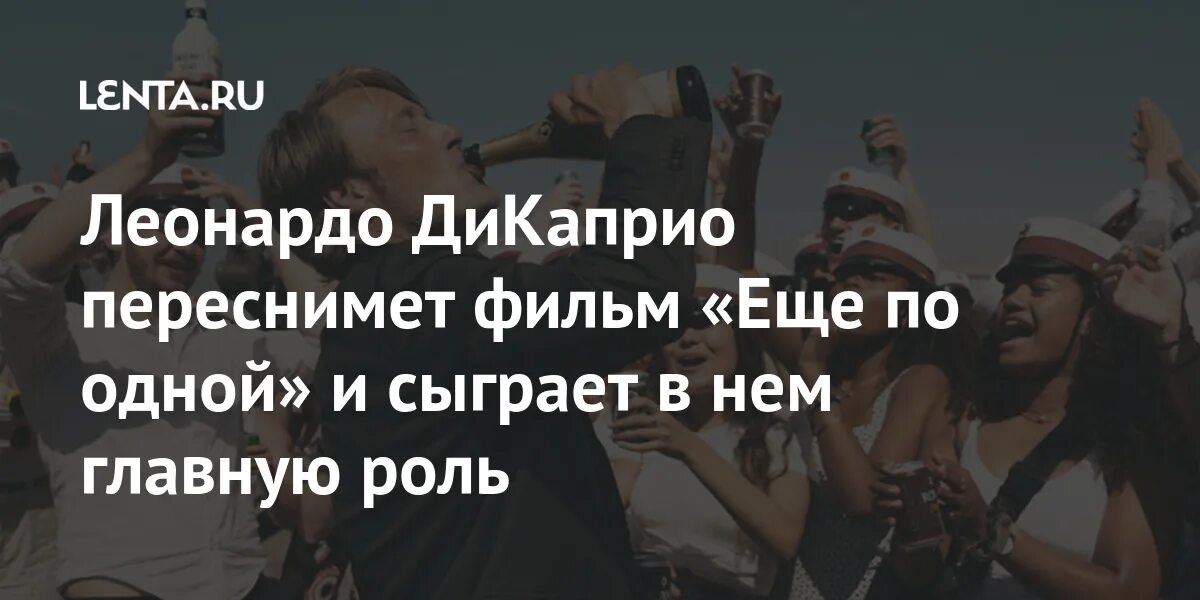 Почему переснимут 8 серию. Почему переснимут 8 серию