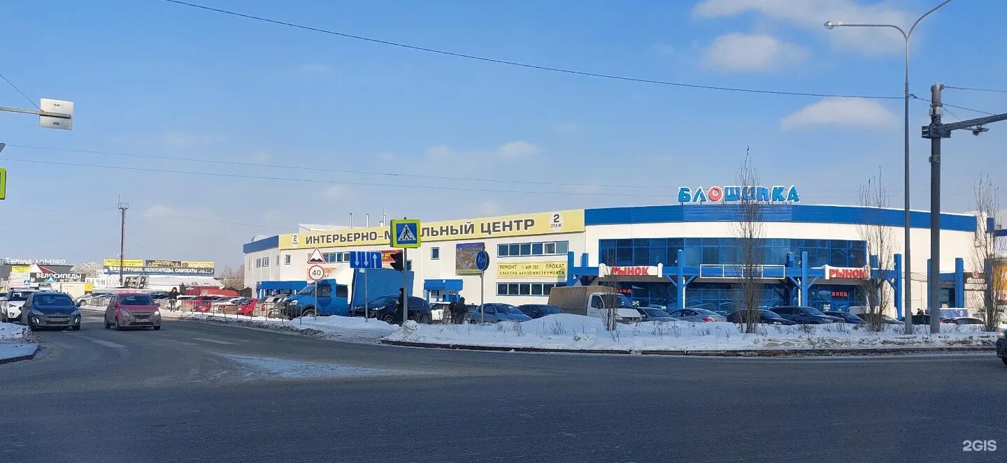 Рынок блошинка тюмень московский тракт 120. Московский тракт 120 строение 9. Блошинка тюмень московский тракт каталог товаров. Блошинка на московском тракте тюмень каталог. Рынок блошинка тюмень московский тракт.