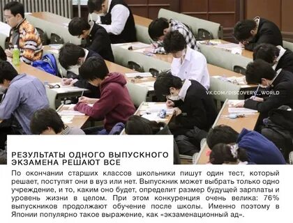 Почему в японии широкое развитие получило