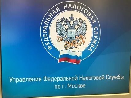 Налоговая 39 уфа телефон