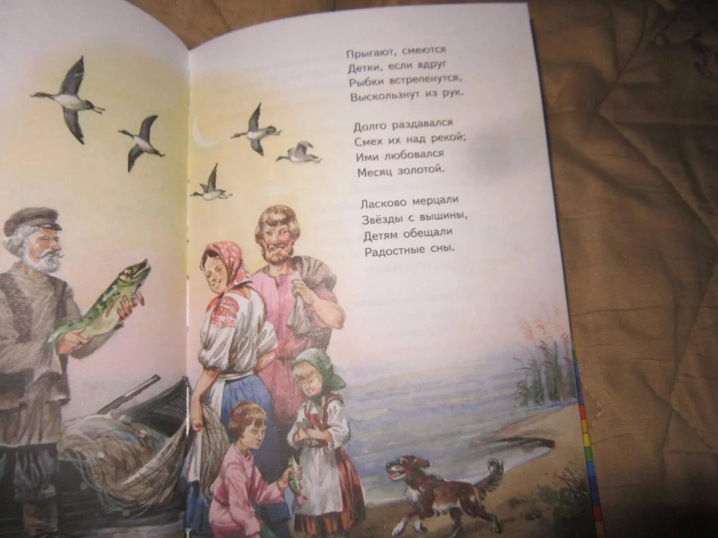 Стих Пушкина детство. Пушкин детство стихотворение. Пушкин а.с. "стихи детям". Стихи Пушкина.