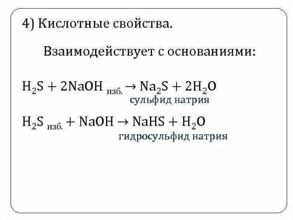 Химическое свойство натрия с кислотой. Физические свойства металлов натрий. Химия соли аммония химические свойства. Азот соединения азота свойства. Химические свойства простого вещества магния.