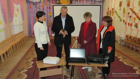 Детский сад стахановская