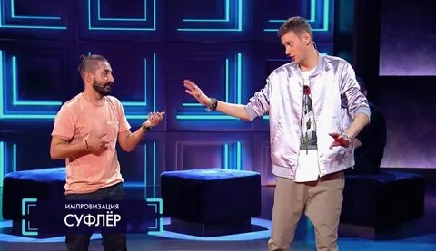 Импровизация ивлев