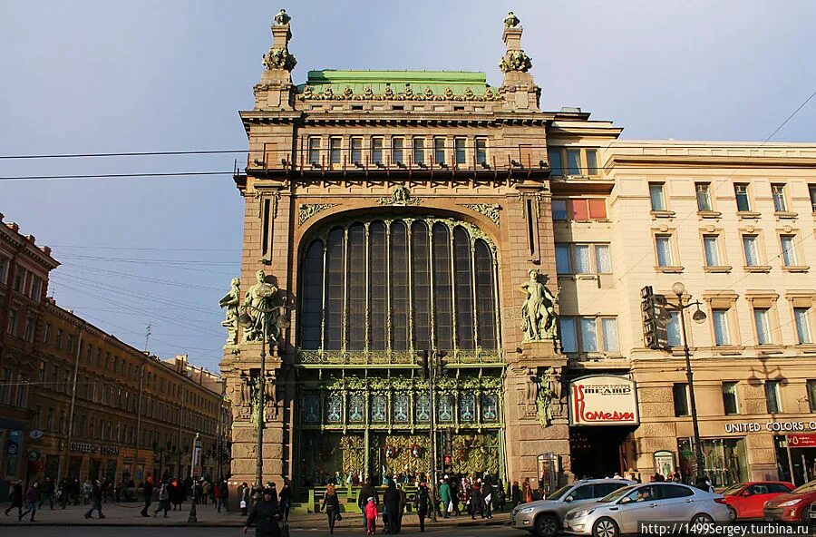 Store theatre. Елисеевский магазин СПБ театр. Театр комедии Акимова Санкт-Петербург. 19 Питер театр комедии Акимова.