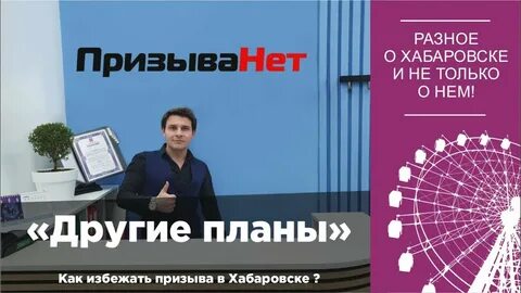 Агенты призыва нет