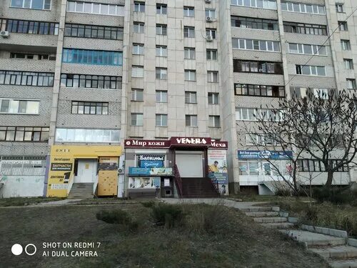 Димитрова 14 фото