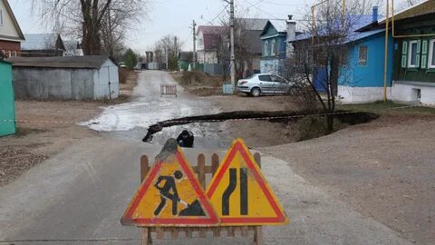 Х яма
