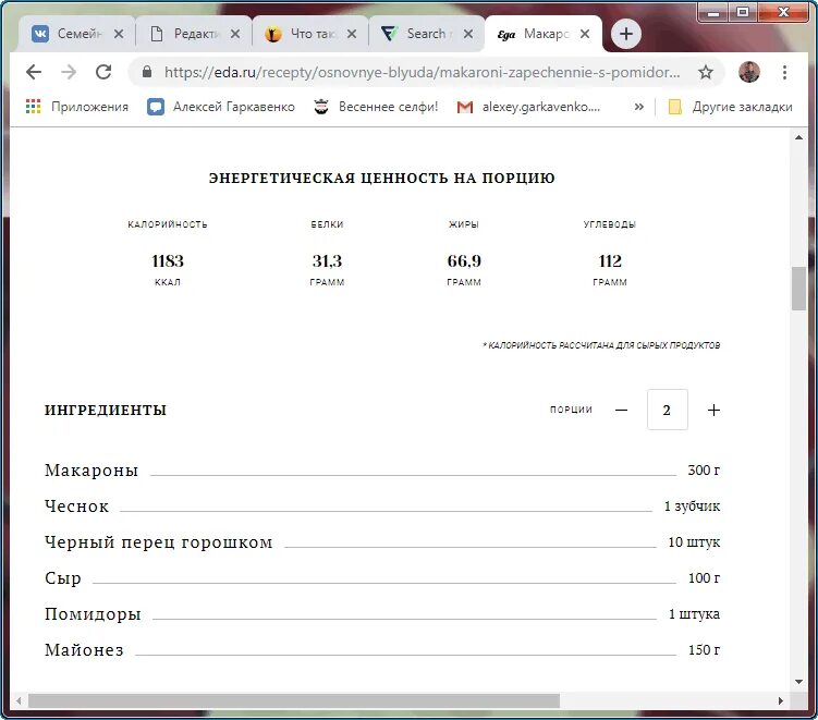 Скриншоты что это и для чего. Скриншоты что это и для чего