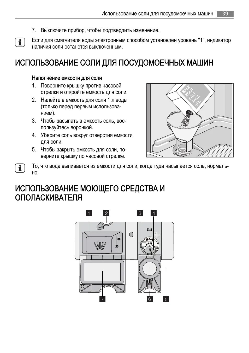 Посудомоечная машина леран режимы. Посудомоечная машина leran fdw 64-1485 w. Посудомоечная машина леран режимы. Посудомойка леран bdw 45-104. Посудомоечная машина leran fdw 44-1063 w.