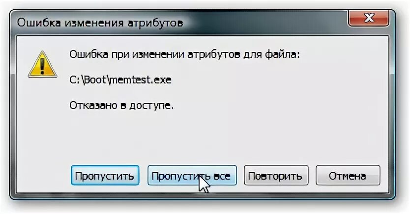 Номер ошибки