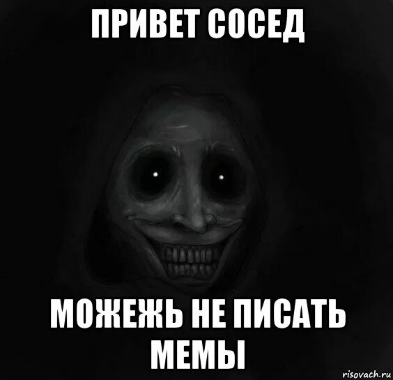 Привет сосед мемы. Привет сосед Мем. Мемы про соседей. Привет Мем. Привет гость 1.5