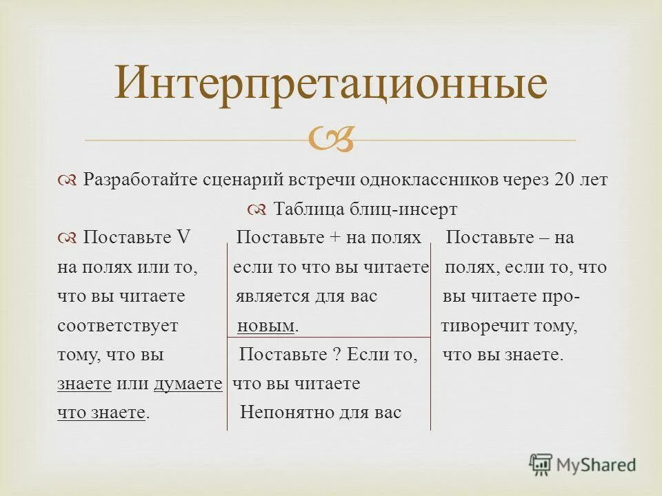блиц таблица. блиц таблица. блиц таблица. таблица инкубации бройлерных яиц в инкубаторе блиц норма 72. блиц таблица.