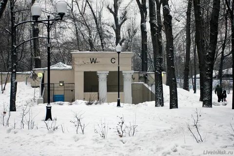 Парк горького какая станция