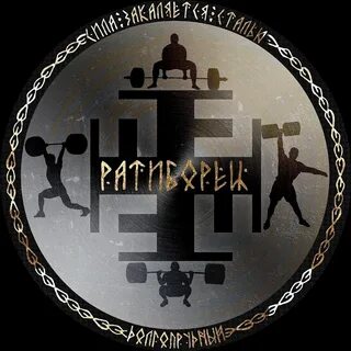 Ратиборец