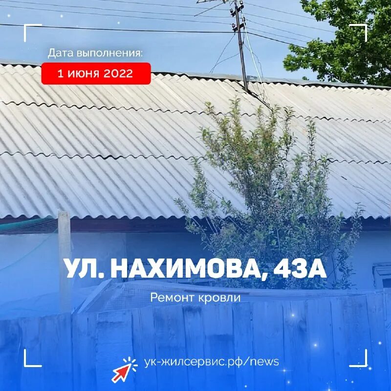 жкх заполярный показания счетчиков. жилищный сервис заполярный показания. жилищный сервис заполярный показания. жилищный сервис заполярный показания. иван александрович ооо ук жилищный сервис.