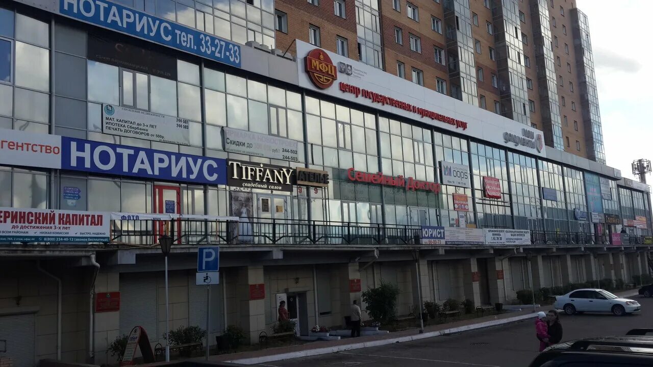 мфц на ключевской. многофункциональный центр улан-удэ. мфц бурвод улан-удэ. часы работы мфц улан удэ. смолина 65 улан-удэ на карте.