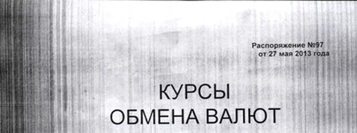 Убрать полосы при печати. Черная полоса при печати на лазерном принтере. Лазерный принтер полосит. Лазерный принтер печатает полосами. Белые полосы при печати на лазерном принтере.