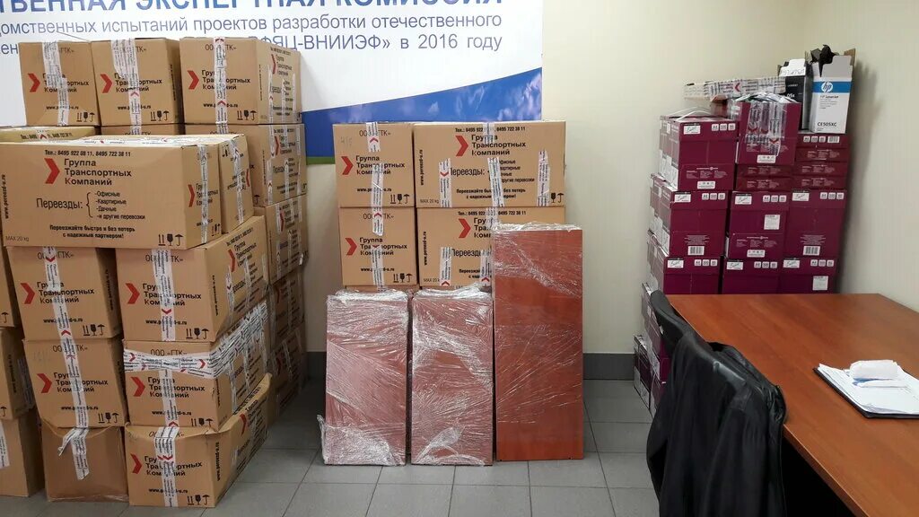 формула транспортная компания. попутный транспорт. мувинг сибирь. переезд транспортная компания отзывы. казанская транспортная компания.