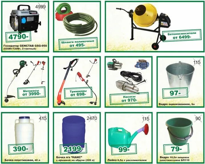 стерлитамакский молоточек. каталог цен магазина молоток. магазин молоток номер телефона в тобольске. магазин молоток астрахань каталог. каталог цен магазина молоток.