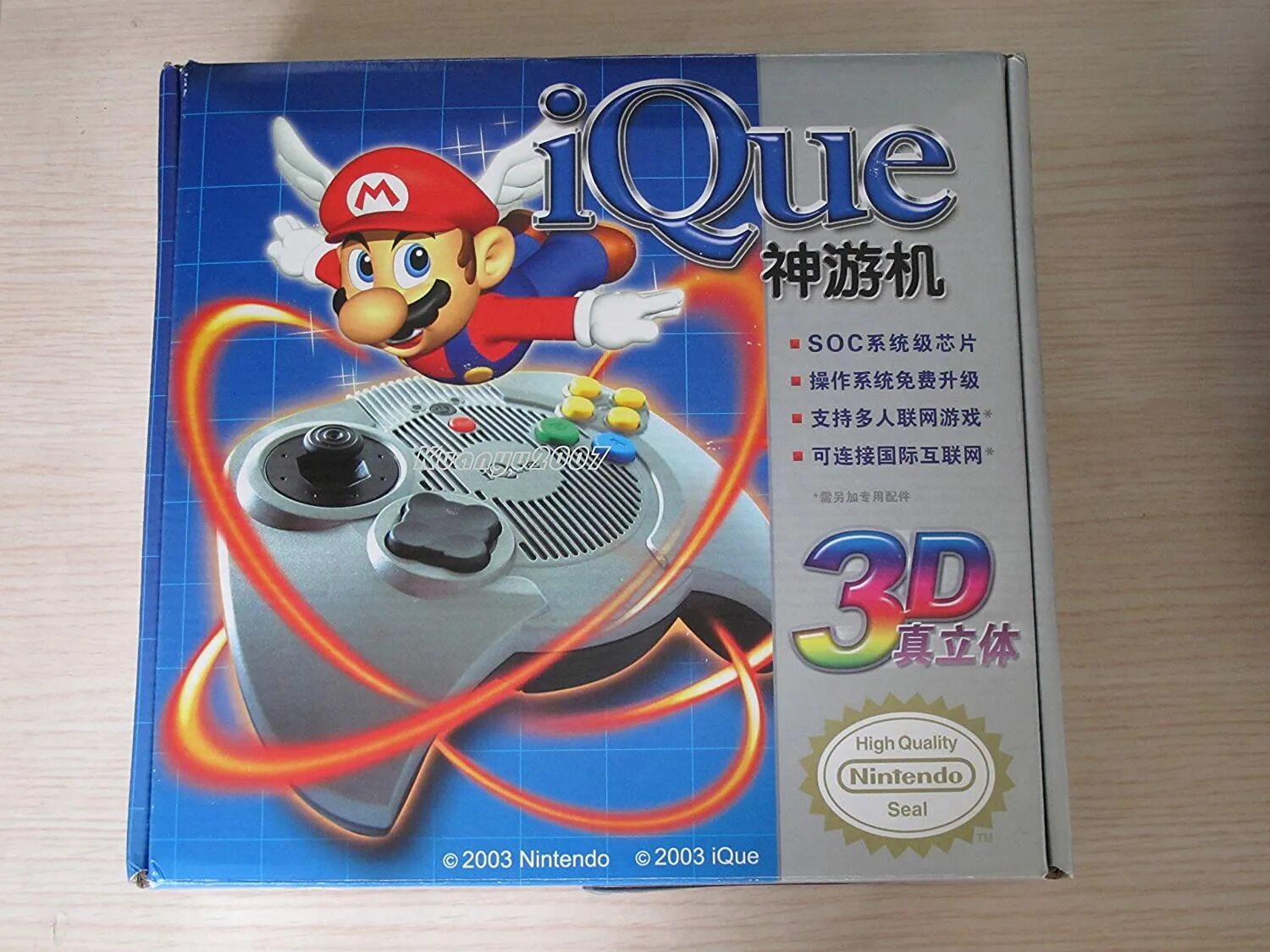 IQUE 64. Игра IQUE. IQUE game boy. Игрок IQUE.