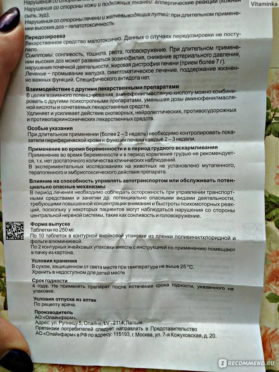 Холензим механизм действия фармакология. Таблетки желчегонные холензим. Холензим состав. От чего таблетки холензим. Холензим.