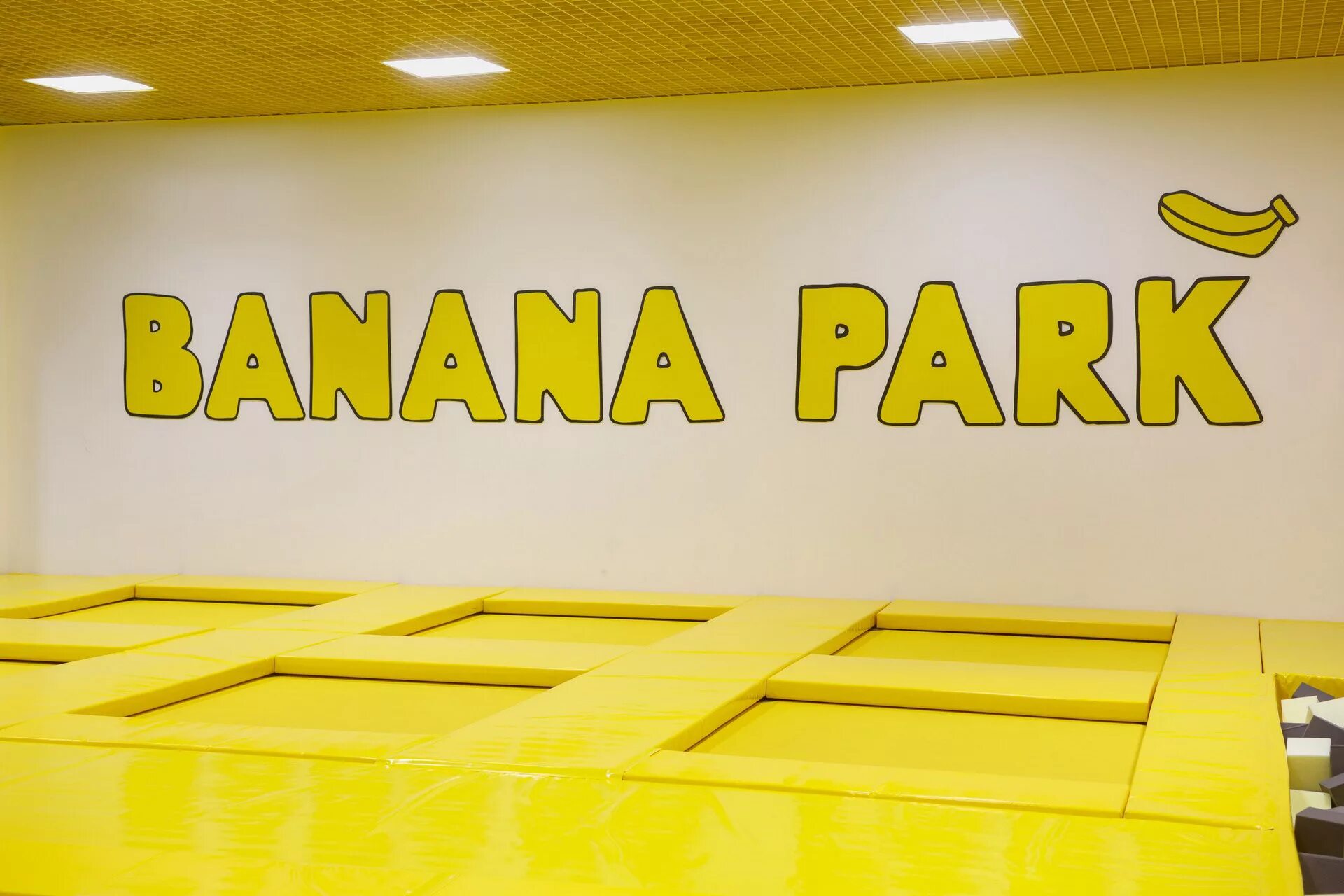 Банана парк саранск. Банана парк новосибирск континент. Красный проспект новосибирск банана парк. Банана парк саранск. Банана парк красноярск комсомолл.