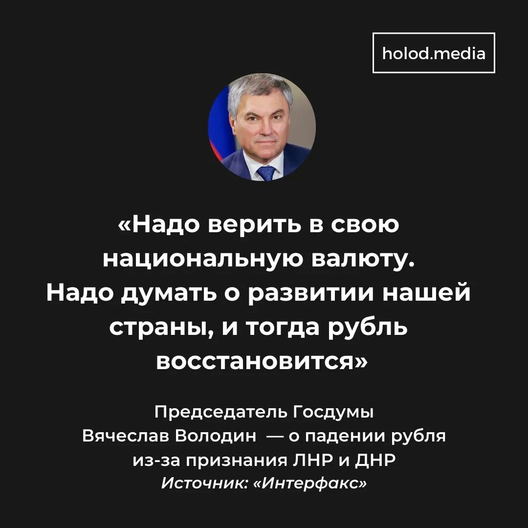 Володин инстаграмм