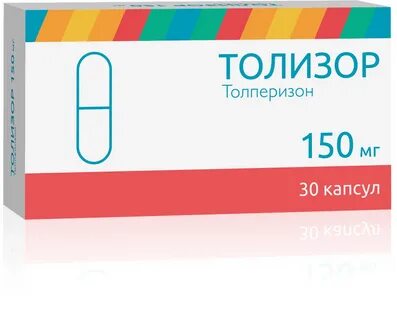 Толизор инъект раствор для инъекций отзывы